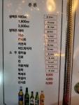 민들레영토
