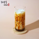 하삼동커피 평거점