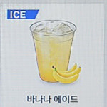 무인카페 데이원 교동점