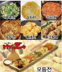 미스터왕왕 강남본점