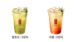 공차 부산사상터미널점