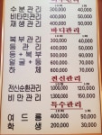 수스킨케어