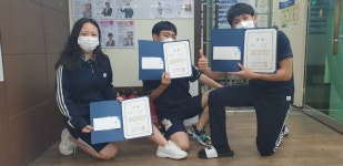 교연스카이학원