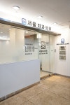 서울치과의원