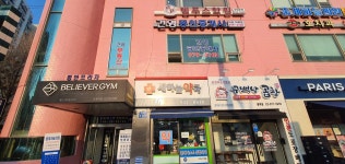 건영(9793100)공인중개사사무소