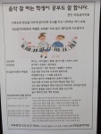라임음악학원