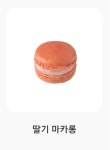 청자다방 벌교점