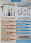 애터미 일산허브센터