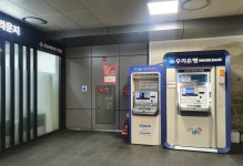 IBK기업은행ATM 수서역