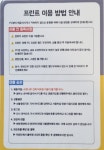 제로백pc방 단대오거리점
