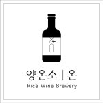 양온소온