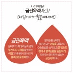 시선한의원 부산동래