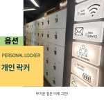 어썸팩토리 목동3플레이스