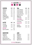 카페민