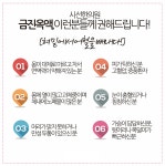 시선한의원 부산동래