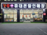 승승장구텔레콤