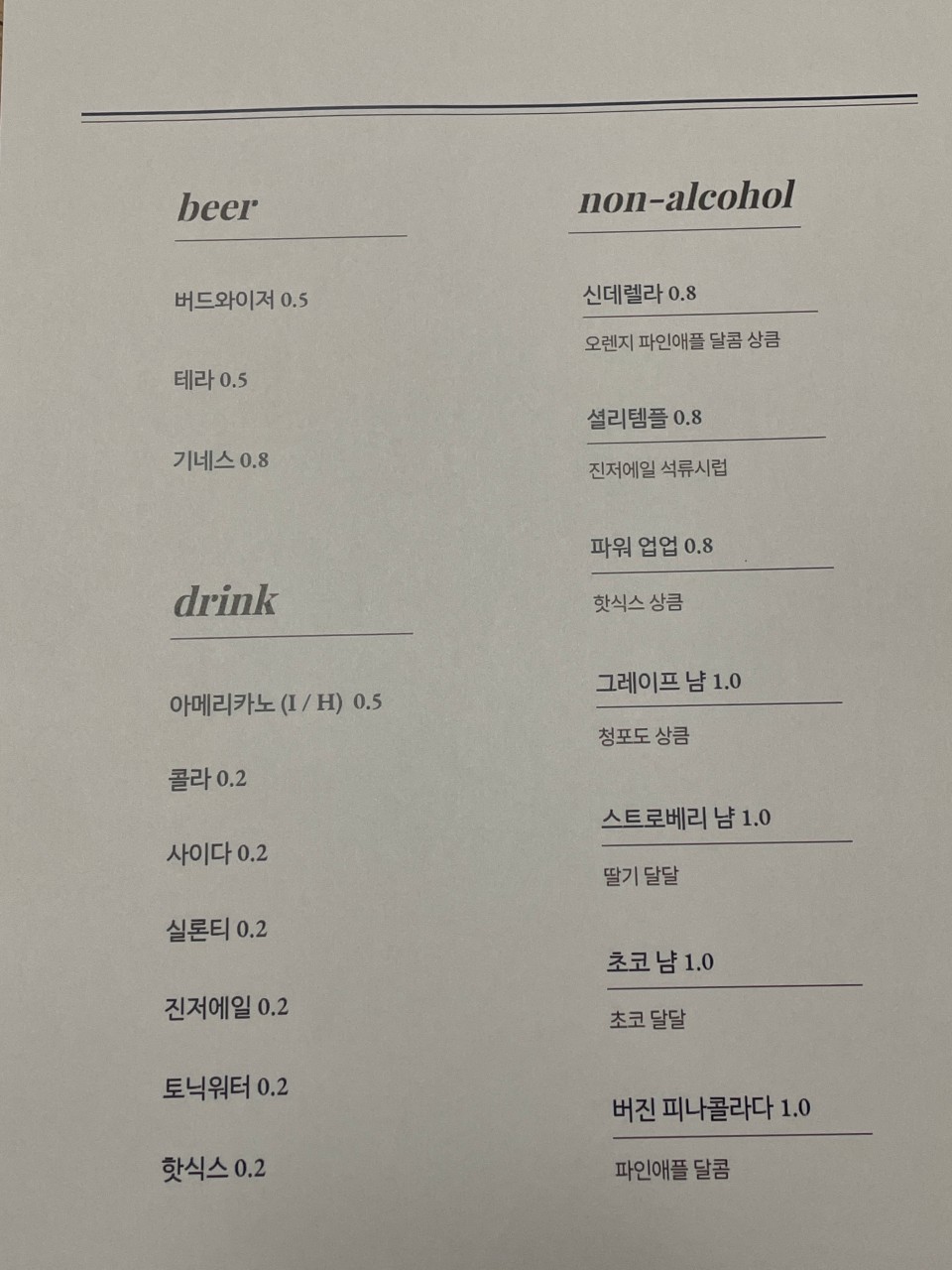 화몽 이미지