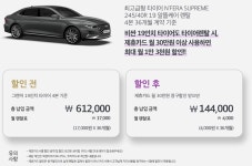 타이어센터 청주점