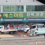 예스마트