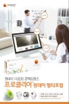 아이세이버안경 동천점