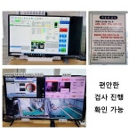 진덕자동차공업사