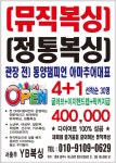 서충주 YB복싱