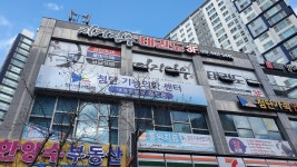 지기지우 태권도