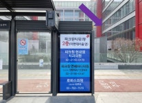 파크원현대엠치과의원