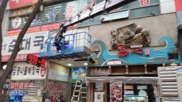 사인종합광고