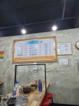 양정 화전국수