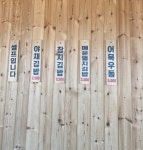 마레김밥&우동