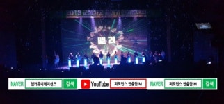 엠커뮤니케이션즈