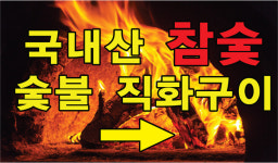 과수원길
