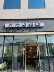 십일시커피
