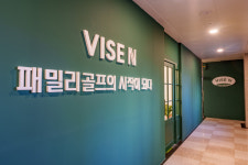 바이스앤 대구 침산점
