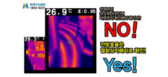 M케어 부산본부