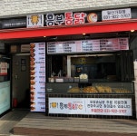 계혁명 옛날통닭 일산가좌점