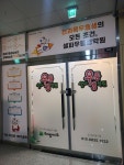 셀파우등생교실 가온학원