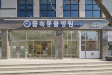 품속동물병원