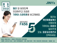 지니스 안경 김제터미널점