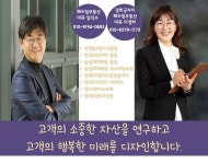 경희궁자이해드림부동산중개