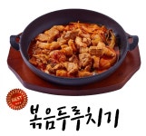 심봤다 두루치기