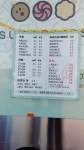 슈가립스