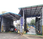 진덕자동차공업사