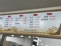 조선제일국밥