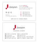 주연테크 연지동점
