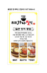 종점가야밀면