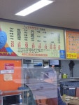 여명양평해장국