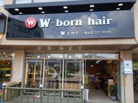 더블유본헤어