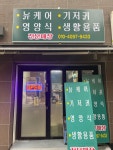 한솔메디칼